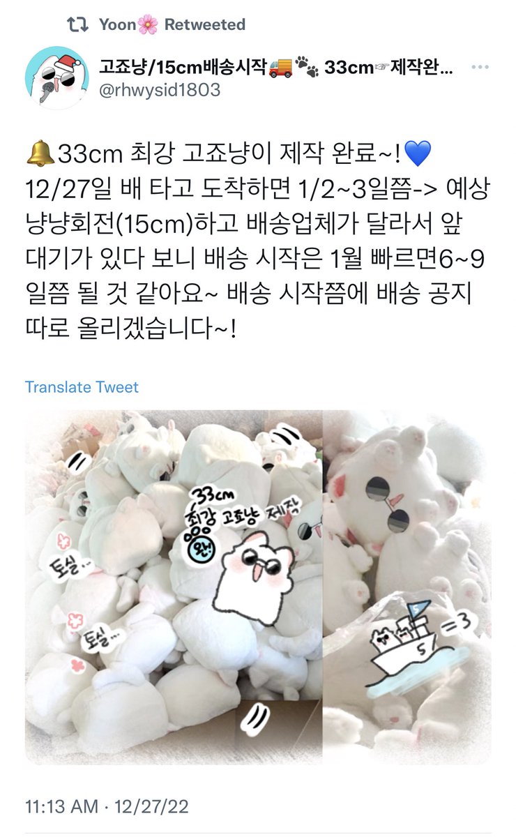 ฟอร์มคืนเงินลิ้งค์บนไบโอ อ่านอัพเดตหน้าไทม์ไลน์ tweet media