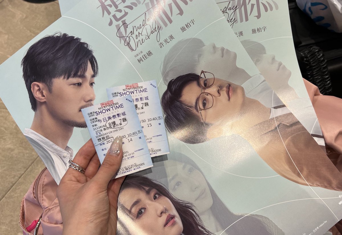 ouxiang_bb's tweet photo. 첫 영화 기기 !!! 포스터 주네 https://t.co/qY1zKTHdGe