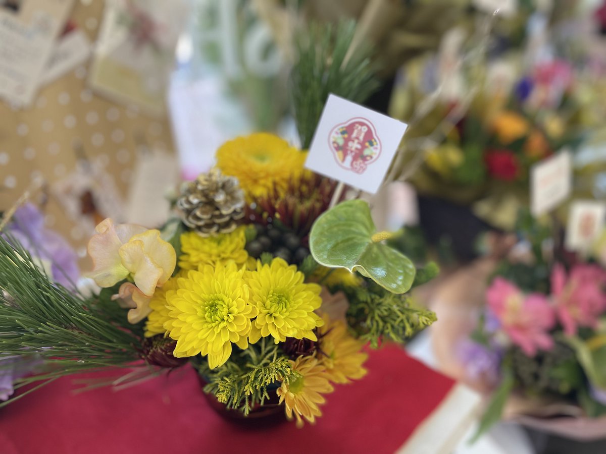 hanaclub123's tweet photo. お正月のお花の引き渡しピークです🎍ご予約のお客様はどうぞお気を付けてお越しくださいませ。
店頭にもお正月飾り用アレンジメントのご用意ございます✨✨若松、千両、南天、金塗り柳、オリエンタルユリなど花材は1本からバラ売りできます。
なお年内の営業は本日17:00までとな��ております🙇‍♂️ https://t.co/NP3amIDyWo