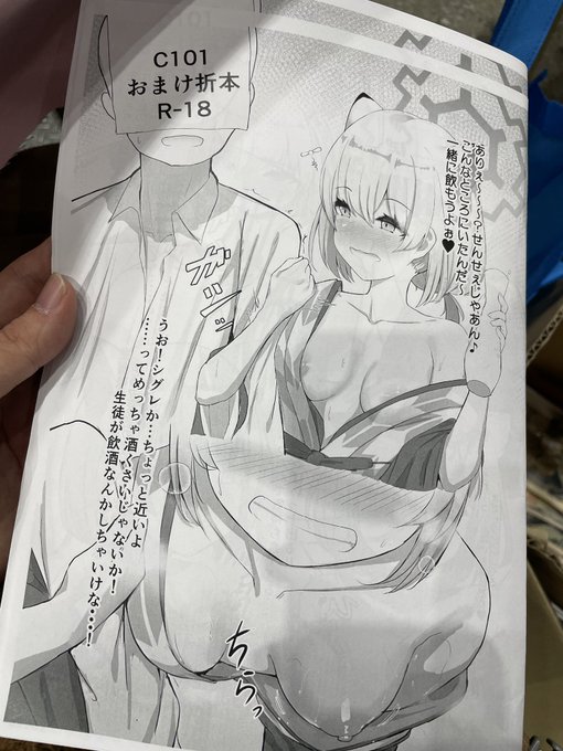 おまけ折本少し余ってたので、欲しい方いらしたらお越しください 