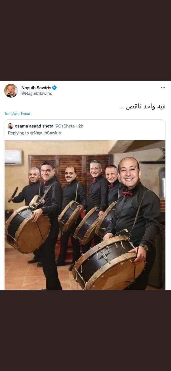 قلبت عليهم المواجع يانحيب