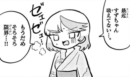 ここ毎週金曜日の僕 