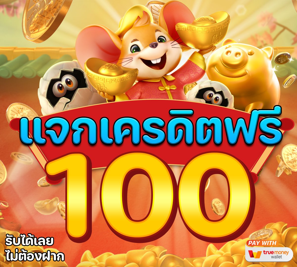 n5GNm5k6lgKZi1a's tweet photo. ▪️#เครดิตฟรี100  ไม่ฝากไม่แชร์  
▪️เม้นใต้ล่าง #รับเครดิตฟรี  กดรับเอง

❗️🎉รีทวิต+กดหัวใจ❤️

📌กดรับเอง : 🔻 https://t.co/jbrETIzVuA

#เครดิตฟรี #เครดิตฟรีไม่ต้องฝากไม่ต้องแชร์ #เครดิตฟรีล่าสุด #เครดิตฟรี100 #เครดิตฟรีกดรับเองหน้าเว็บ https://t.co/o10gSkpsF1
