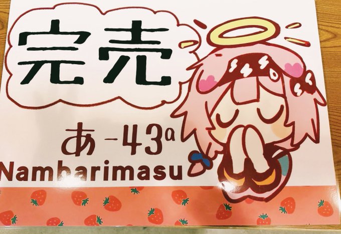 アークナイツ namie C101 新刊グッズセット 簡体中文 fkip.unmul.ac.id