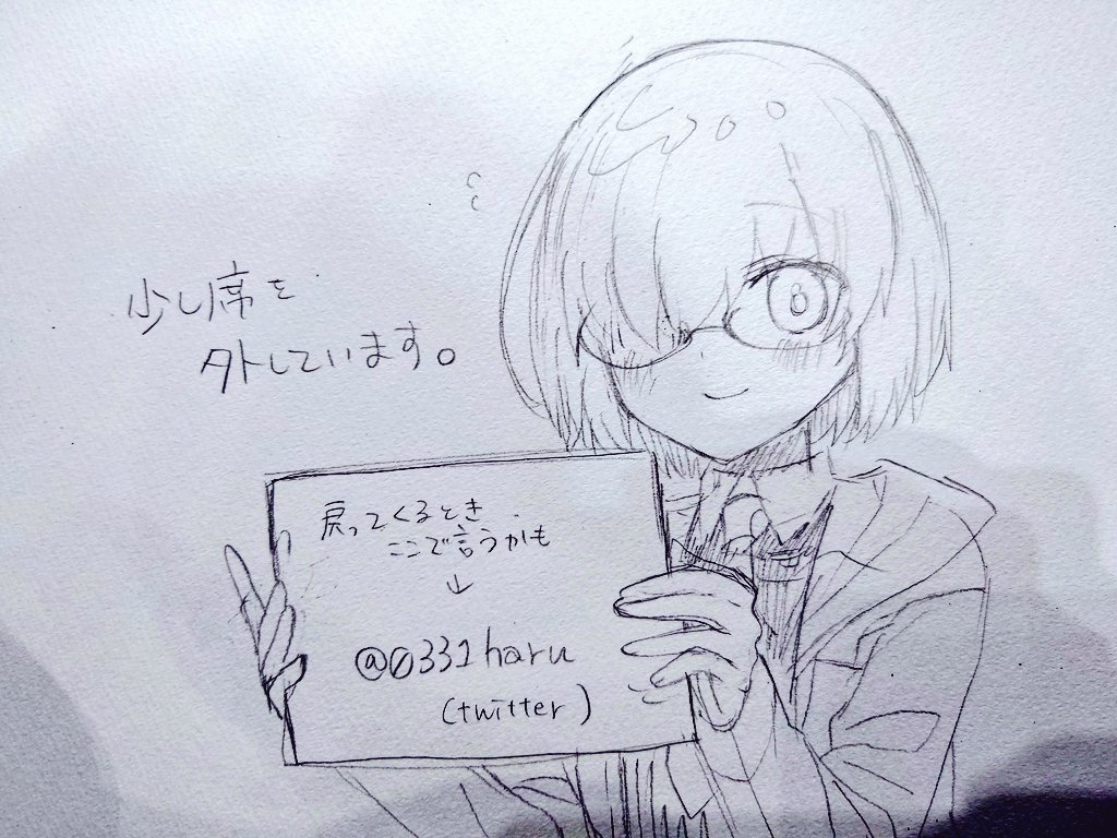 トイレとか行くときに使う紙をつくった 