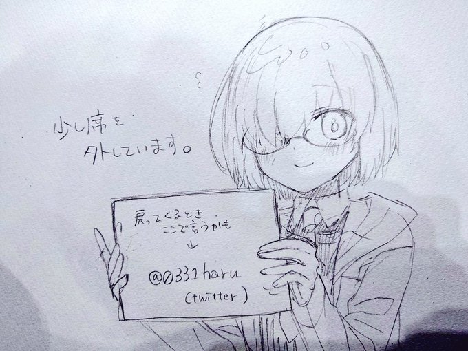 トイレとか行くときに使う紙をつくった 
