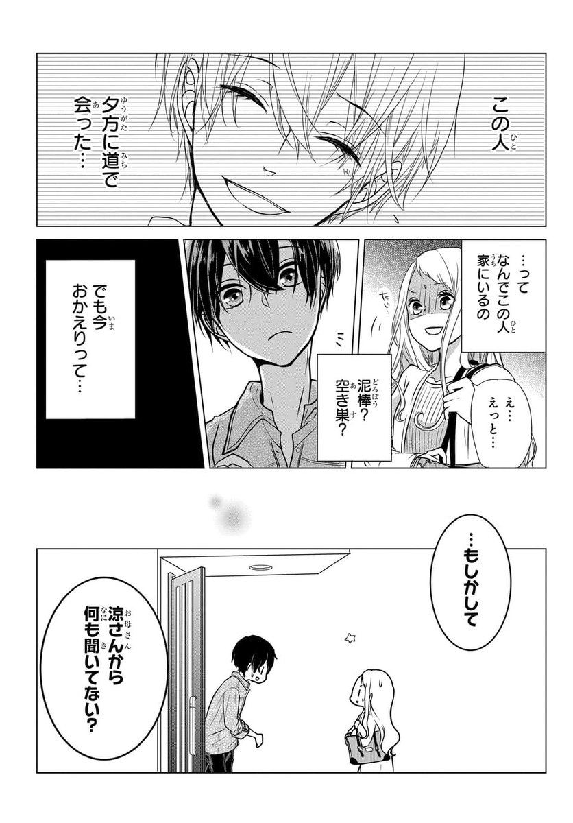 (4/5) 