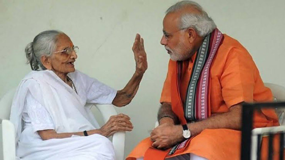 AvdheshanandG's tweet photo. माँ अपनी संतान की प्रथम गुरु होती है। अपनी तपश्चर्या और सत्संकल्प से @narendramodi जी जैसा महान कर्मयोगी सत्पुरुष देकर समाज और राष्ट्र को उपकृत करने वाली पूज्या #मां_हीराबेन के स्वर्गारोहण पर भावपूर्ण श्रद्धांजलि। परमात्मा उन्हें सायुज्ज्यता प्रदान करें ! 

#Heeraben @PMOIndia https://t.co/OZbw53r6zP