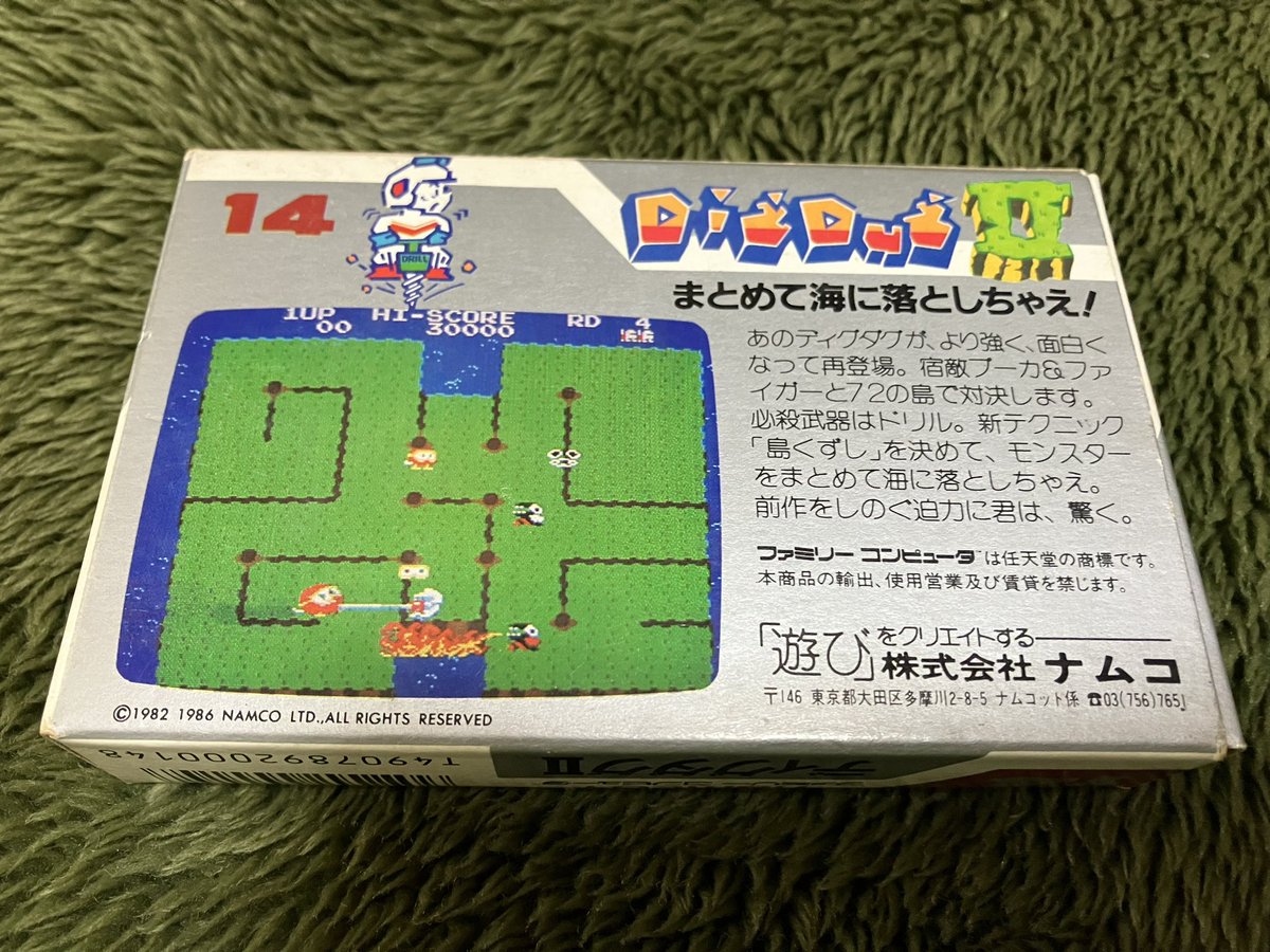 みよし、まなぶ。 on Twitter 