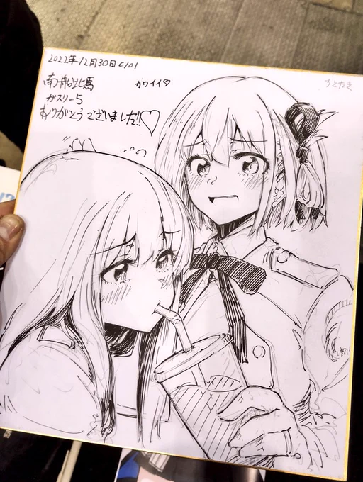 色紙出来上がりましたー! 
