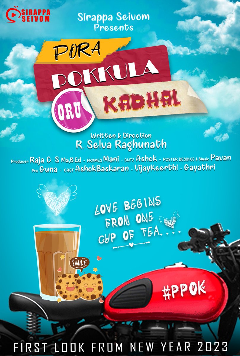 pro_guna's tweet photo. Pora Pokkula Oru Kaadhal | Beautiful Love Story | Sirappa Seivom | Sirappa Seivom YouTube Channel | PPOK #PoraPokkulaOruKaadhal #PPOK #Romanticwebseries #Romanticlovewebseries #Beautyfullovestory #lovewebseries #sirappaseivom #sirappaseivomYotubechanel #Sirappaseivomcomedyvideos https://t.co/867dWttD26