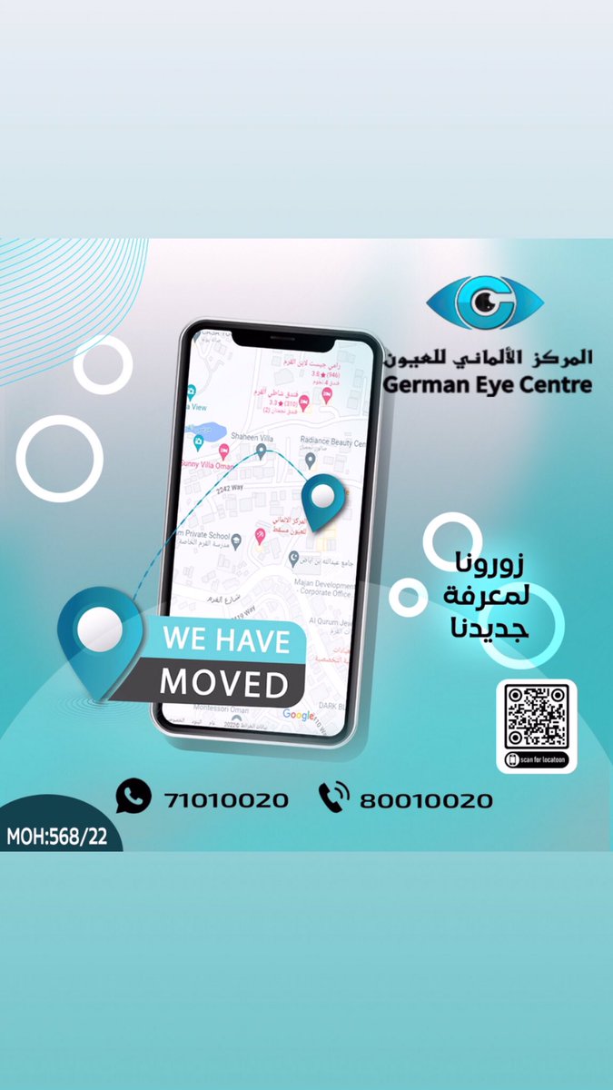 GermanEyeoman's tweet photo. تم بحمد الله وشكره انتقال المركز إلى موقعه الجديد في مرتفعات القرم بجانب مدرسة القرم الخاصة. https://t.co/qAxuiTe2F1
