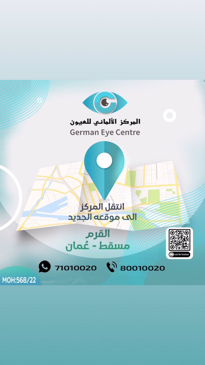 GermanEyeoman's tweet photo. تم بحمد الله وشكره انتقال المركز إلى موقعه الجديد في مرتفعات القرم بجانب مدرسة القرم الخاصة. https://t.co/qAxuiTe2F1