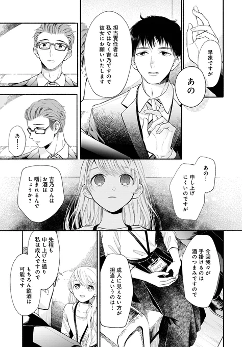(8/11) 