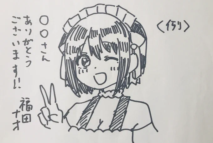 【コミケのお取り置きについて】
明日のコミケにつきまして、
ファンボご支援者様むけのお取り置き&イラスト付きサインのご案内ページを作成しました!明日の9:00まで受け付けです。新規のご支援者様でも大丈夫です!
よろしくお願いします!!

詳細はこちら↓
https://t.co/nhNYLBpqpX 