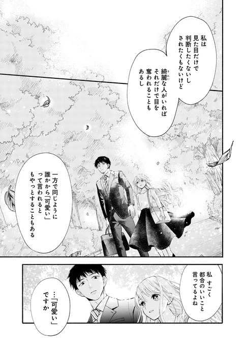 (11/11)
※Twitter 一括アップくんより送信
https://t.co/rIQnXlWTMP 
