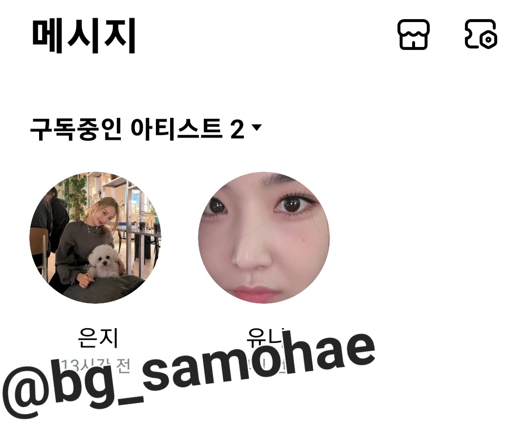 Una_samohae's tweet photo. #유니버스_프메 #프라이빗메시지 
#유나프메_함께해줘서_고마워
유나가 있어서 올 한 해 행복했어. 그리고 23년에는 우리 더 자주 볼 수 있길..❣️ https://t.co/ochmcAV6sp