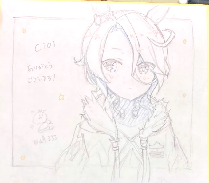 12:00になりましたので色紙頒布開始いたします。
こちらの4枚です!
よろしくお願いいたします! 