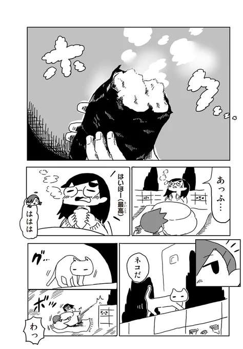 (2/3) 