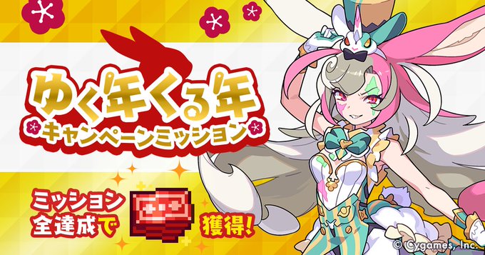 ガチャチケット』の評価や評判、感想など、みんなの反応を1週間ごとに ...