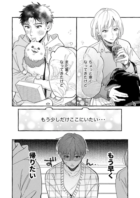 (4/4) 
