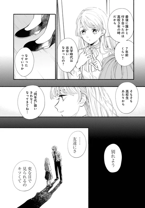 (2/11) 