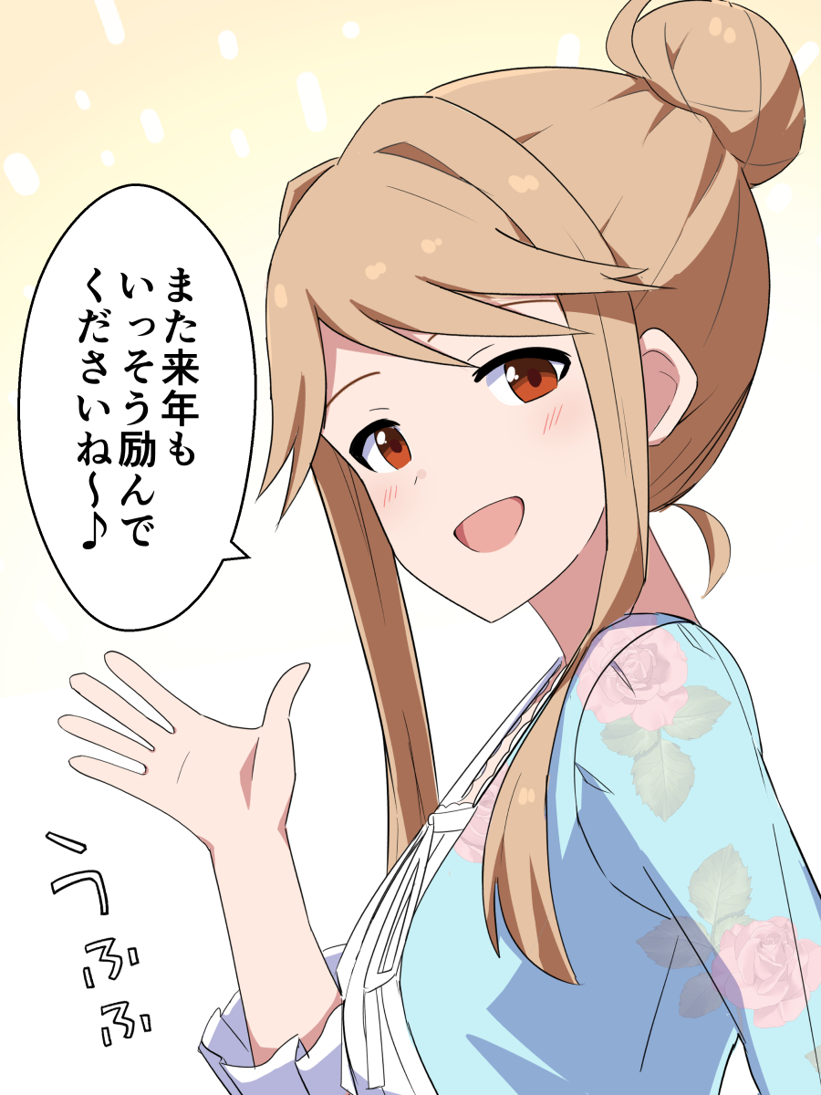 @amefuri_ameri ISFでも差し入れ等お世話になりました!どうぞ良いお年を～ 
