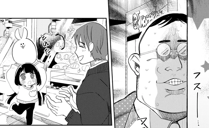 カヤちゃんはコワくない - 百合太郎 / 第17話 ショッピングセンターはコワくない | くらげバンチ https://t.co/O7ksOWp1ML
17話が無料公開中です。ショッピングセンターでカヤ様をストー…見守るモブおじさん。そんな中カヤちゃんがパパとはぐれてしまって…?ぜひご覧ください👻 
