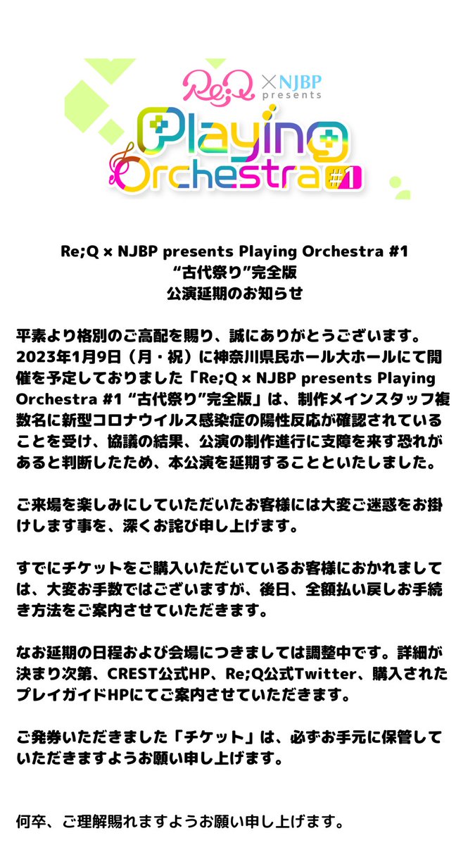 ランキング受賞 ご購入者様決まりました♡ 橙魔術宝くじ当選/宝くじ