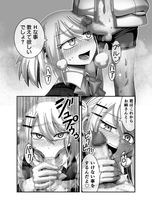 (6/6)
※Twitter 一括アップくんより送信
https://t.co/BoxLkYTeda 