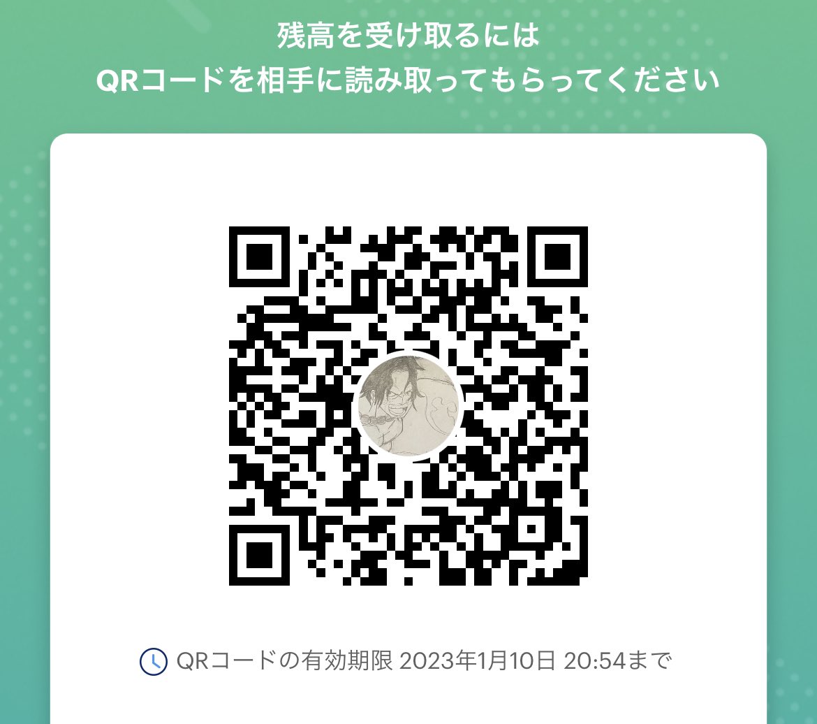 hyu___817s's tweet photo. @lemolemon21 PayPayお願いします https://t.co/Q6YPP4RLqv