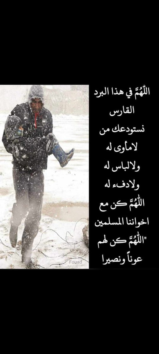 majedooobs's tweet photo. https://t.co/OgVNl9YjJ9