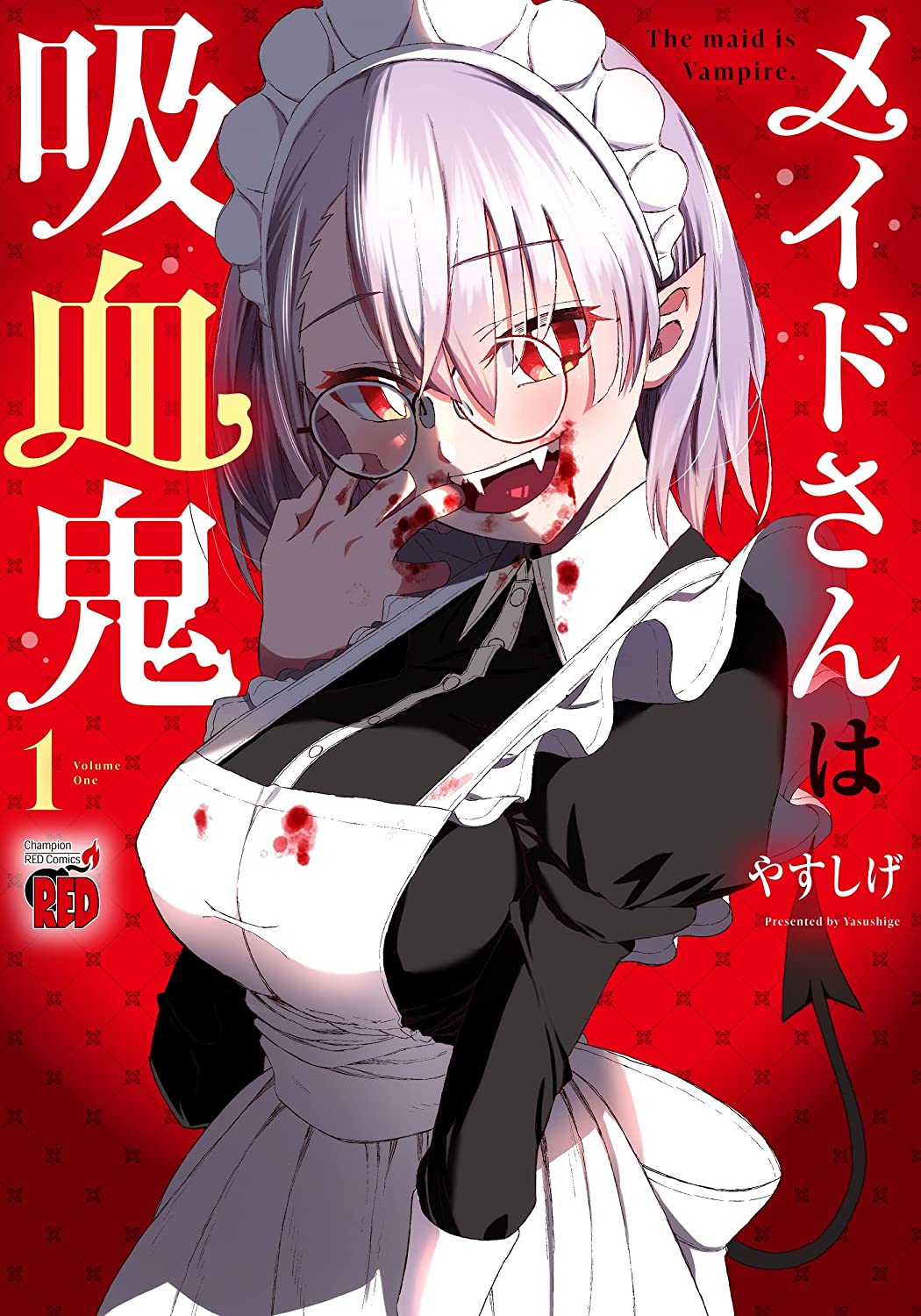 The Vampire And The Maid Manga Mogura RE on X: ""Maid-san wa Kyuuketsuki" Vol.1 by Yasushige A boy  heir to his family, lives with his beautiful maid who keeps a secret.... is a  vampire, and when he