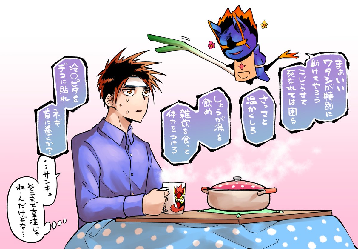 突発的に描きたくなったラクガキまんが。ゼロはなんだかんだ世話焼きだろうなという作画担当の勝手な妄想
みなさまお体には気をつけて、良い年末年始をお過ごしください
#ヴィランアクター
※画像は本編とは関係ありません