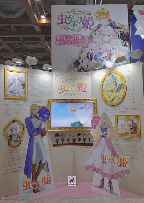 ディズニー クリスマス ストーリーズ の評価や評判 感想など みんなの反応を1週間ごとにまとめて紹介 ついラン ディズニー クリスマス ストーリーズ の評価や評判 感想など みんなの反応を1週間ごとにまとめて紹介 ついラン