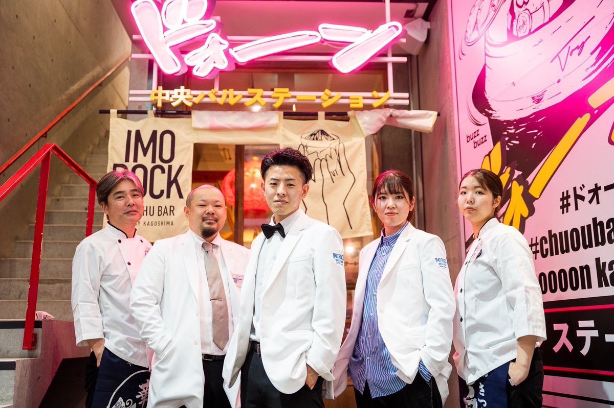 IMOROCK_JP's tweet photo. 年末年始の営業のお知らせです。🙇♂️乾杯しましょう!
たくさんのご来店お待ちしています㊗️
中央バル(IMOROCK)
年末年始営業時間
12/30 11:00-27:00
12/31 11:00-23:00
1/1 16:00-23:00
1/2 11:00-23:00
1/3 11:00-23:00
1/4 店休
#IMOROCK #焼酎 #勝手に鹿児島大使 https://t.co/iIgIoaQjJx