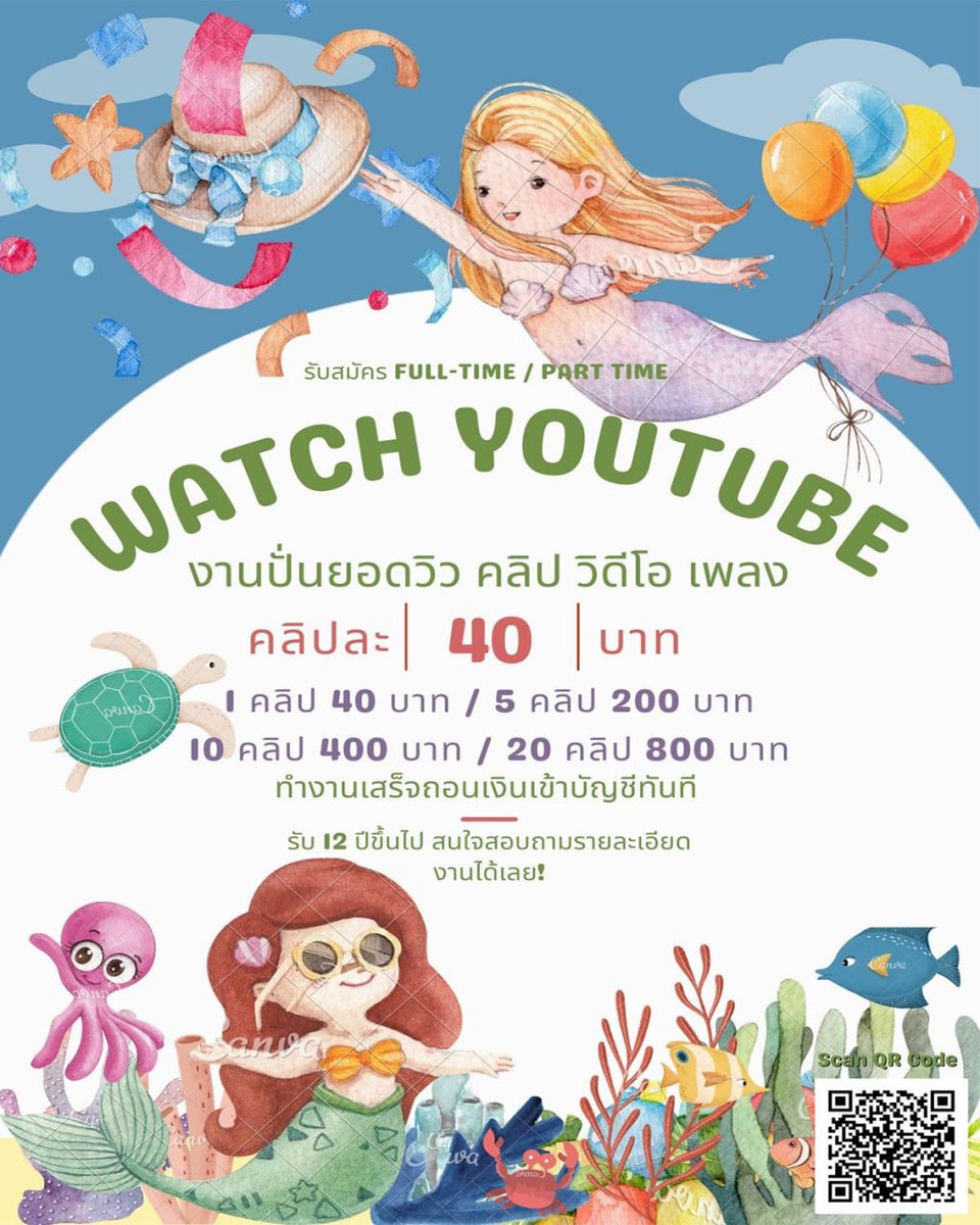 🔥ทำงานออนไลน์🔥
🔰  แค่ดูYouTube  🔰
😘แค่มีเวลาและเน็ต
🤗งานง่าย ได้เงินจริง
✨สนใจงาน เดม เลยค่าาา✨ #ชีแสงจะคว้า10Mมาฝากน้าตอบ #จุงอาเชน #ZeeNuNewMissYou #iKON #BoysPlanet #700KBESIDEMEENNICHA #LAZ1 #Tawan_V #BeOnCloudNewYearParty