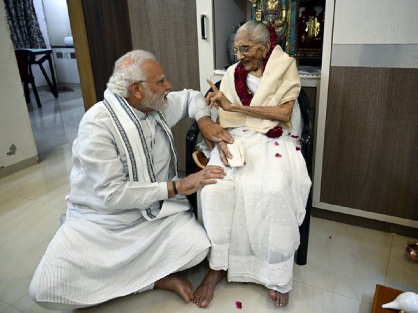 Mubarik04556's tweet photo. माननीय प्रधानमंत्री @narendramodi जी की पूज्य माताजी हीराबेन मोदी जी के निधन का समाचार बेहद दुखद है. इस घड़ी में हम सब की संवेदना प्रधानमंत्री जी और सभी परिवारजनों के साथ है. #HeerabenModi https://t.co/EiIfl3KcgD