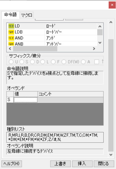 suzu64's tweet photo. このウインドウを表示させない設定ってないんかな?
#KVStudio https://t.co/seks8aGv2B
