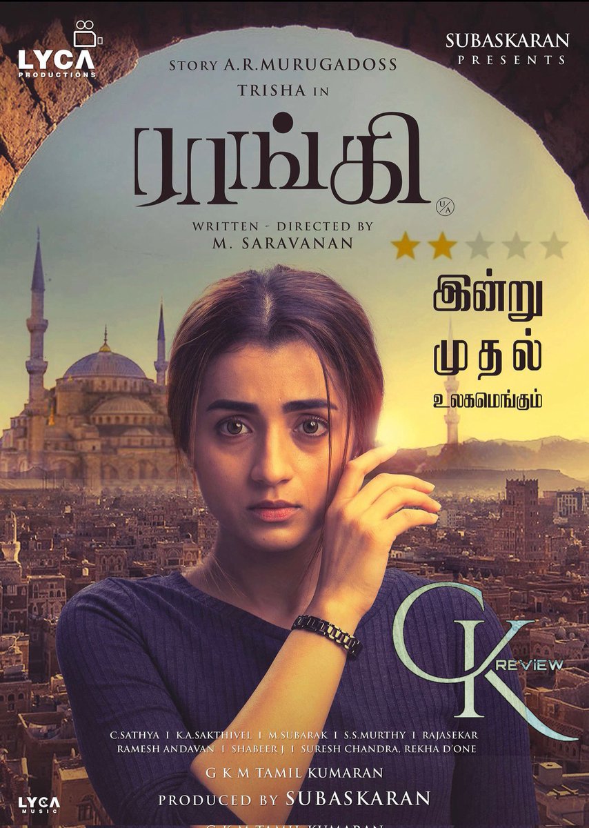CKReview1's tweet photo. #Raangi (Tamil|2022) - THEATRE.

As a one liner, story seems exciting; but d scenes r totally illogical. Trisha does a JamesBond, doesnt suit. Tat guy who acted as Aalim has done well. Visuals ok. Terrorist fb chat scenes &amp; Tunisia action seq r funnier rather than serious. MOKKA! https://t.co/BWKAgCf1UC