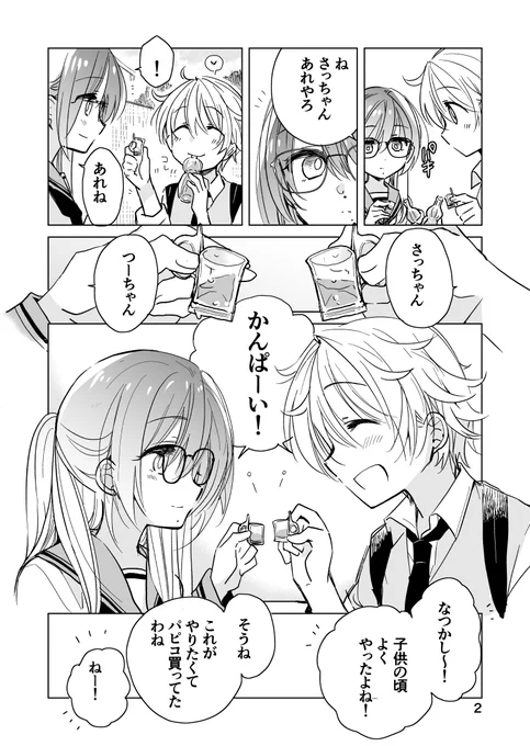 (2/3) 