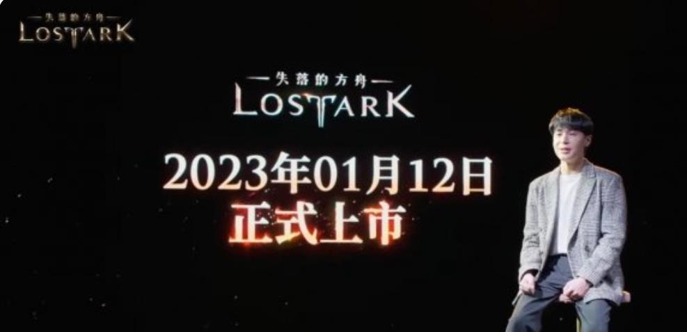 NewsFisher's tweet photo. 《失落的方舟》繁体中文版1月12日上线 英文苦手的救命药！23年将要发布全新的职业（目前共17个职业），还将与巫师3中的传奇猎魔人杰洛特联动！
#vpn推荐iOS  SixfastVPN玩《失落的方舟》解决延迟高卡顿无法更新问题，现去官网（https://t.co/9GEpFiWgDd）下载客户端six55免费用 https://t.co/nNXRgHIJsb