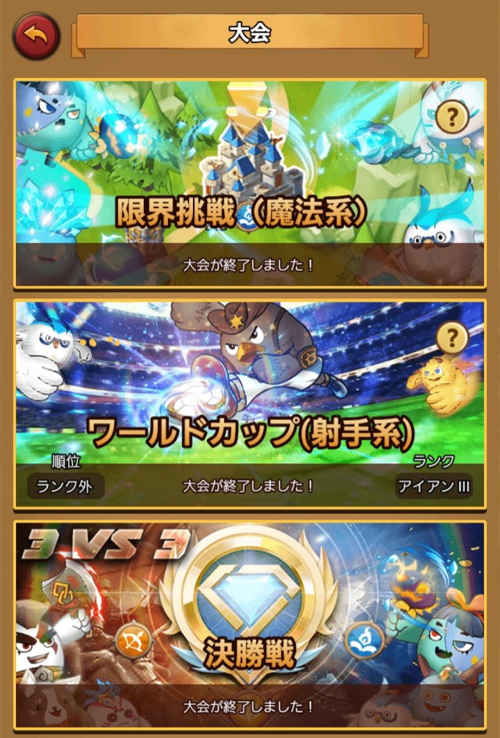 いおたん tweet media