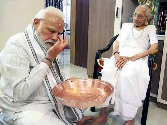 TEMPLE_POWERED's tweet photo. #श्रद्धांजलि_मां_हीरा_बेन
#नरेंद्रमोदी 
#ॐ
@TEMPLE_POWERED 
@Aaashu47833171 
@pathak__saab 
@Shivani_Kash 
@harveer54 @HMTIWARI1 @HitanandSharma @JeetandarRajpu1 @VinodGejha @jitendr_trivedi @Bihar_waale4 @SureshNakhua @Amaresh24763255 @gottam_prashant @VishvasSarang 
#india https://t.co/Ynr3wcXzZY