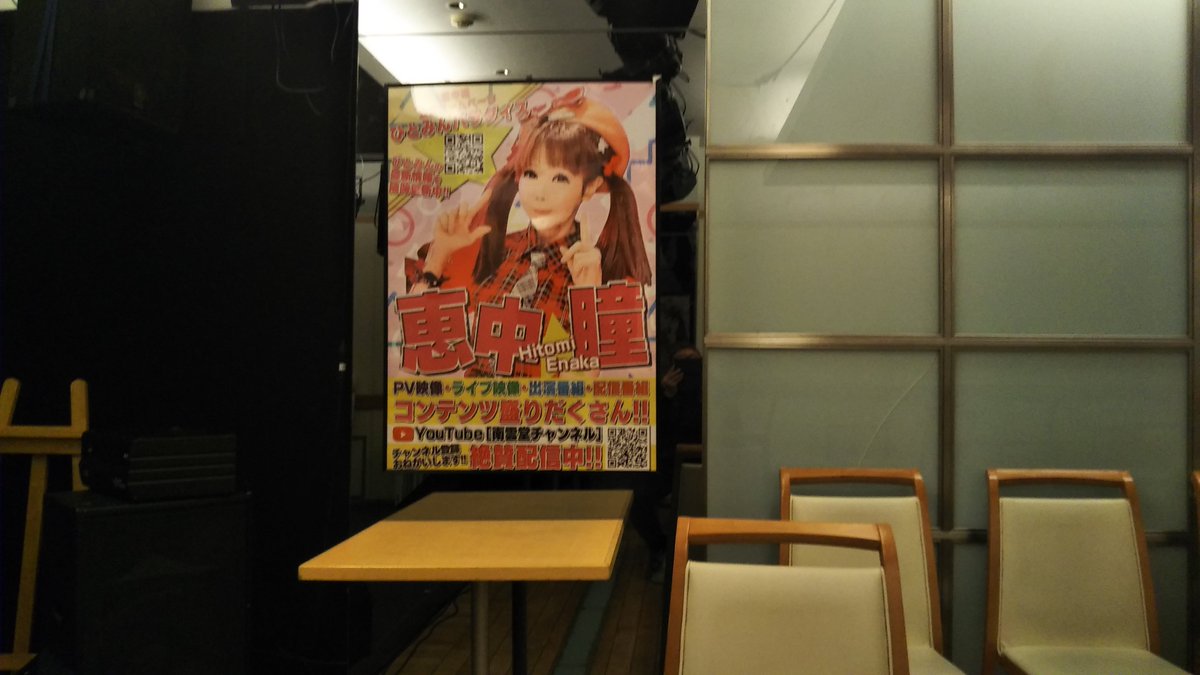 tarochan666's tweet image. 会場入りしました〜
ご来場お待ちしてます！