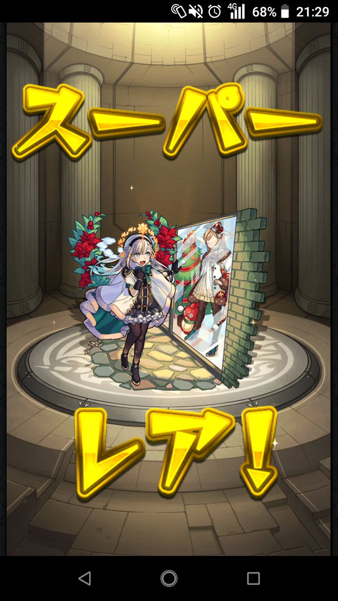 napulv's tweet photo. そういえば昨日のαガチャ結果
神農α可愛いし持ってなかったので嬉しかったです！ https://t.co/Rt2IsZEHyX