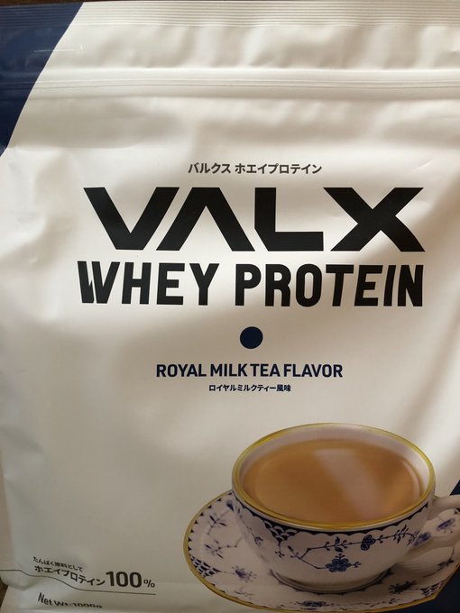 VALXロイヤルミルクティー味の感想
ウンまあ〜いっ!! 