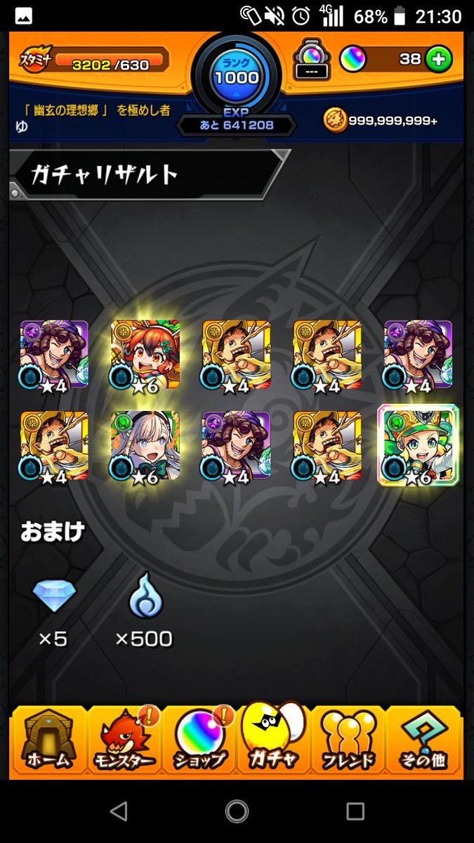 napulv's tweet photo. そういえば昨日のαガチャ結果
神農α可愛いし持ってなかったので嬉しかったです！ https://t.co/Rt2IsZEHyX