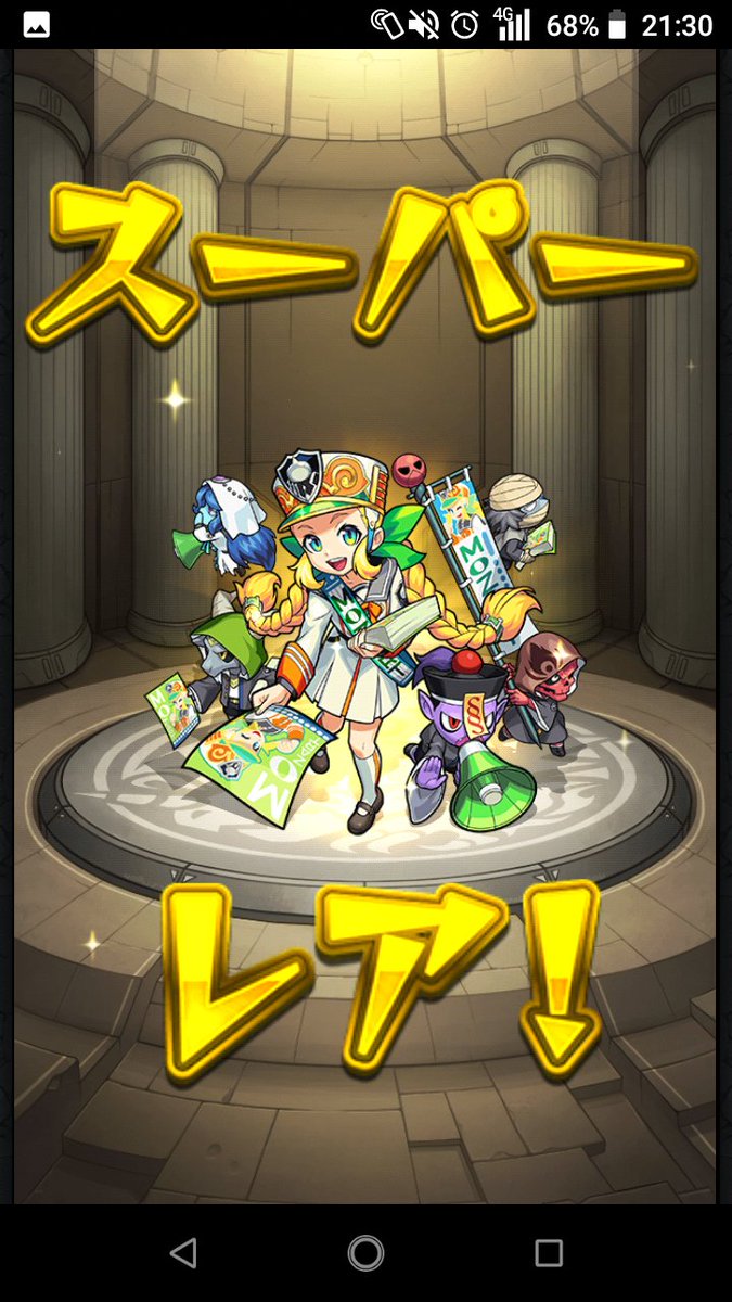 napulv's tweet photo. そういえば昨日のαガチャ結果
神農α可愛いし持ってなかったので嬉しかったです！ https://t.co/Rt2IsZEHyX