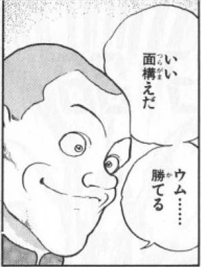 フラグすぎる… 
